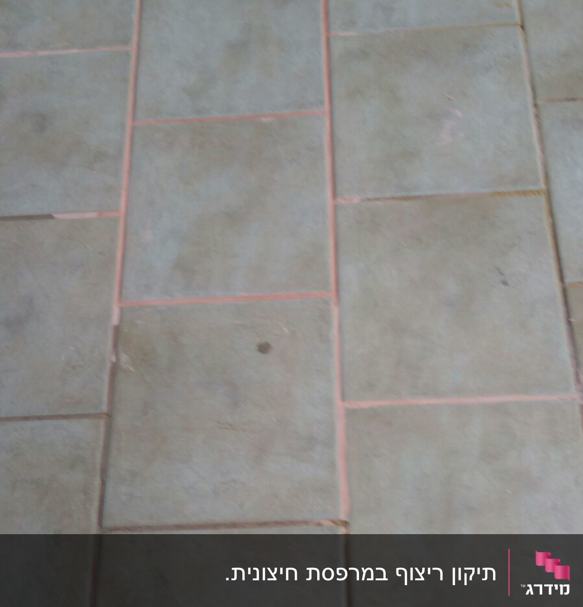 רצפת אריחים עם רובה בין האריחים